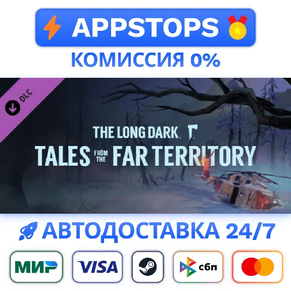 ⭐️The Long Dark Tales from the Far Territory Steam Gift