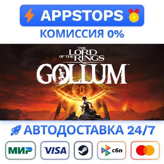 ⭐The Lord of the Rings: Gollum - Precious Edition STEAM