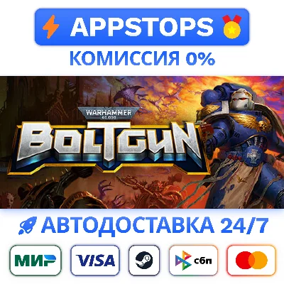 ⭐️ Warhammer 40,000: Boltgun Steam Gift РОССИЯ + АВТО🚀