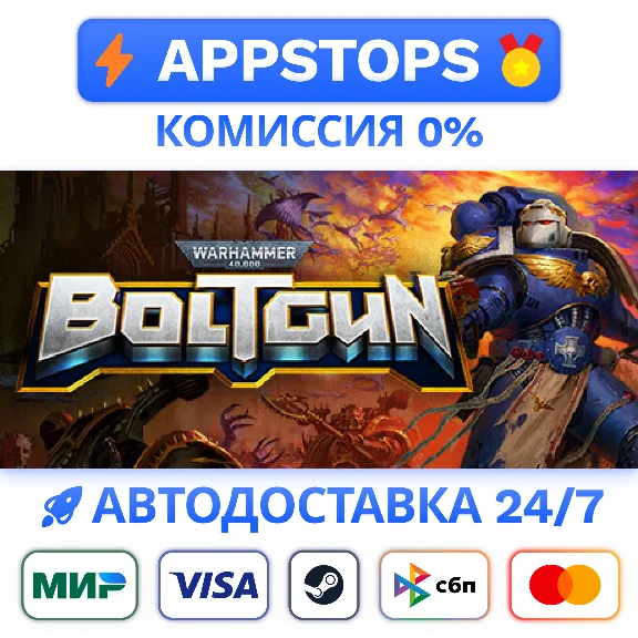⭐️ Warhammer 40,000: Boltgun Steam Gift РОССИЯ + АВТО🚀