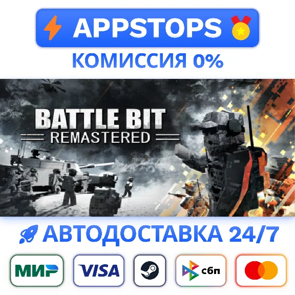 BATTLEBIT REMASTERED STEAM GIFT RUSSIA 🚛 AUTO DELIVERY