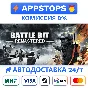 BATTLEBIT REMASTERED STEAM GIFT RUSSIA 🚛 AUTO DELIVERY