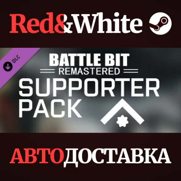 Supporter Pack 1 DLC * STEAM РОССИЯ🔥АВТОДОСТАВКА