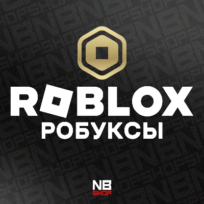 ✳️ Ключи Roblox 225 - 10000 Robux(Робуксы) - ВСЕ СТРАНЫ