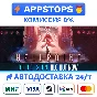 ⭐️ Hellpoint Steam Gift ✅ АВТОВЫДАЧА 🚛 ВСЕ РЕГИОНЫ 🌏