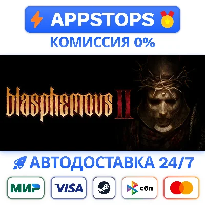 ⭐ Blasphemous 2 Steam Gift ✅АВТОВЫДАЧА 🚛ВСЕ РЕГИОНЫ 🌏