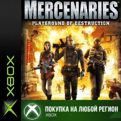 Mercenaries Playground of Destruction XBOX Any account
