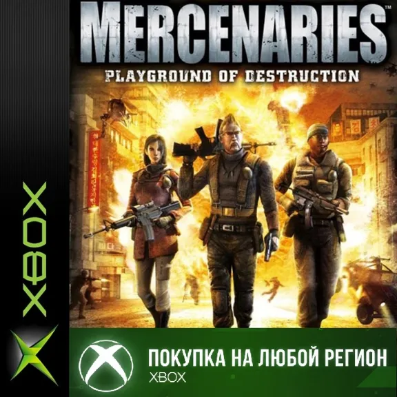 Mercenaries Playground of Destruction XBOX Any account