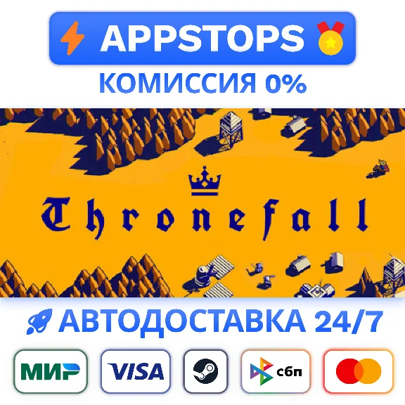 ⭐️ Thronefall Steam Gift ✅ AUTO 🚛 ALL REGIONS RU CIS