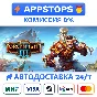 ⭐️Torchlight III Steam Gift ✅ AUTO 🚛ALL REGIONS RU CIS
