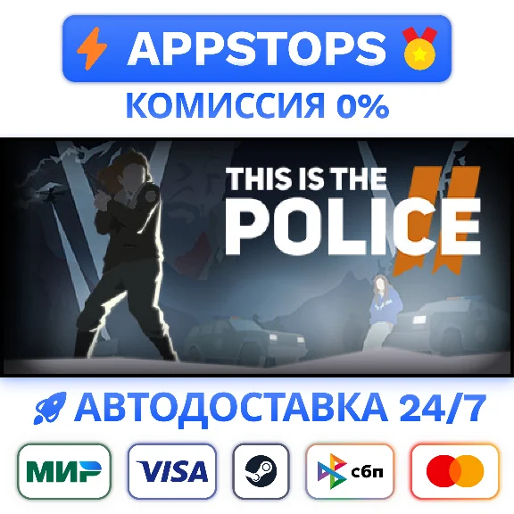 ⭐️ This Is the Police 2 Steam Gift ✅ АВТО 🚛 РОССИЯ