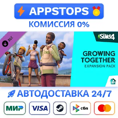 ⭐️ The Sims 4 Growing Together Expansion Steam RU CIS