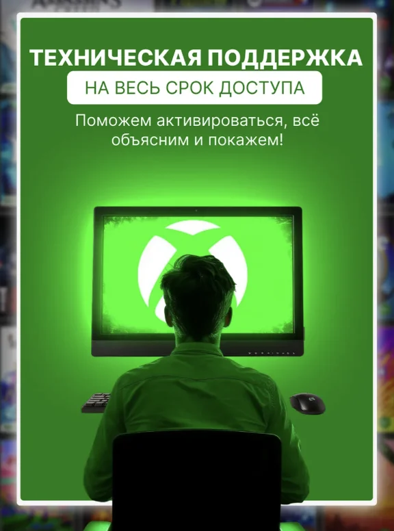 ❤️XBOX GAME PASS ULTIMATE  / account / XBOX