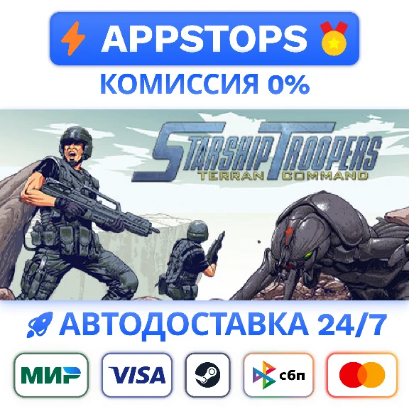 ⭐ Starship Troopers: Terran Command Steam Gift ✅ РОССИЯ