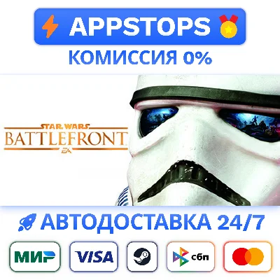 ⭐STAR WARS Battlefront Ultimate Edition Steam Gift ✅ RU