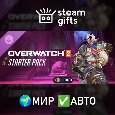 DLC Overwatch 2 Starter Pack: Season 19 ROW AUTO