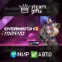 DLC Overwatch 2 Starter Pack: Season 19 ROW AUTO