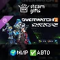DLC Overwatch 2 ультранабор 19 сезона МИР АВТО