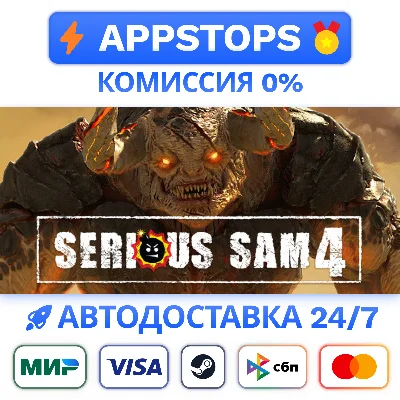 ⭐ Serious Sam 4 Deluxe Edition Steam Gift ✅АВТО🚛РОССИЯ