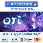 ⭐Ori and the Will of the Wisps Steam Gift ✅ АВТО РОССИЯ