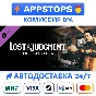 ⭐ Lost Judgment The Kaito Files Story Expansion Steam ✅
