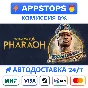 ⭐ Total War: PHARAOH Dynasty Edition Steam Gift ✅РОССИЯ