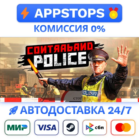 ⭐ Contraband Police Steam Gift✅AUTO🚛ALL REGIONS RU CIS