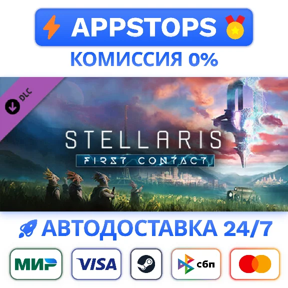 Stellaris: First Contact Story Pack Steam Gift ✅ RU DLC