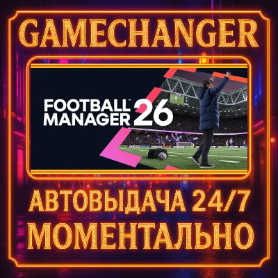Football Manager 26⚡️AUTO STEAM GIFT 24/7