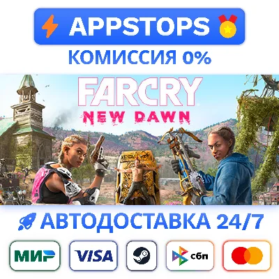 ⭐Far Cry New Dawn - Deluxe Edition Steam Gift ✅АВТО CIS