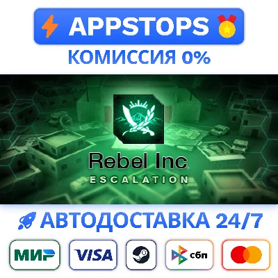 ⭐ Rebel Inc: Escalation Steam Gift ✅АВТОВЫДАЧА 🚛РОССИЯ