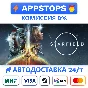 🚀 STARFIELD Steam Gift ✅ АВТОДОСТАВКА 🚛 ВСЕ РЕГИОНЫ🌏