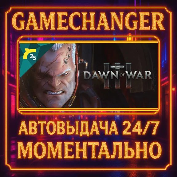 Warhammer 40,000: Dawn of War III⚡️AUTO STEAM GIFT 24/7