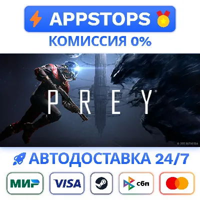 ⭐ Prey (2017) Digital Deluxe Steam Gift ✅ AUTO 🚛RU CIS