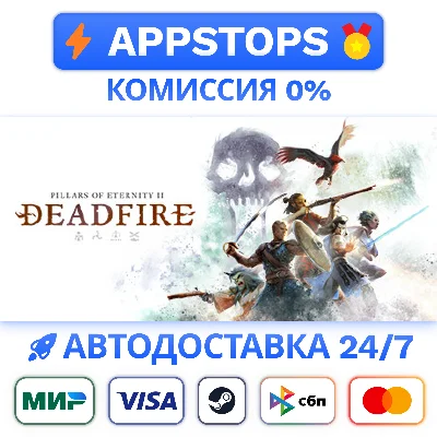 Pillars of Eternity II Deadfire Steam Gift ✅АВТО РОССИЯ