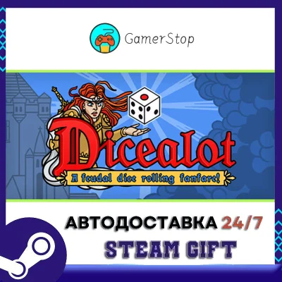 Dicealot STEAM GIFT АВТО
