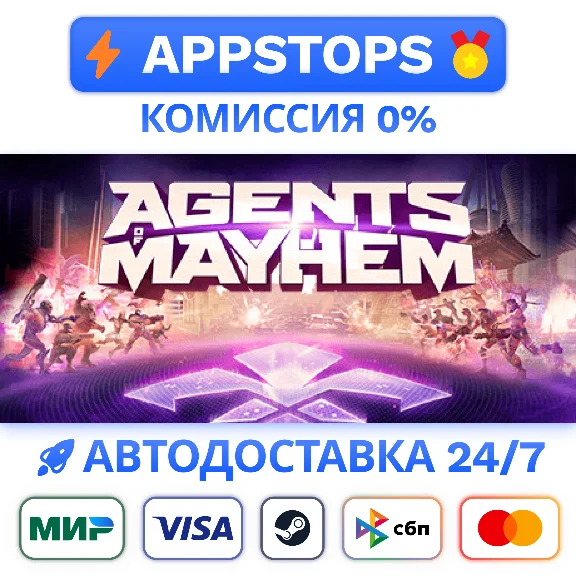 ⭐ Agents of Mayhem Steam Gift ✅АВТОВЫДАЧА 🚛ВСЕ РЕГИОНЫ
