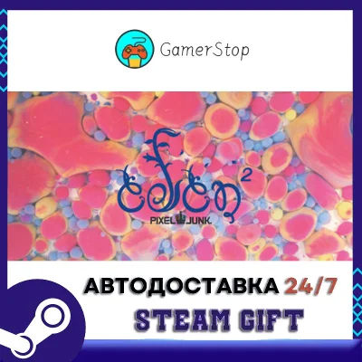PixelJunk™ Eden 2 STEAM GIFT АВТО