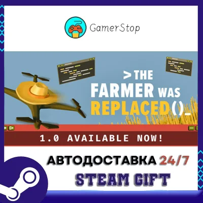 The Farmer Was Replaced STEAM GIFT АВТО