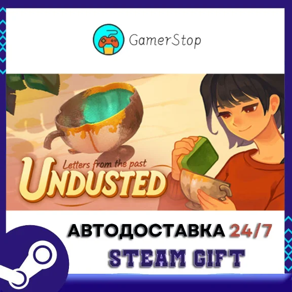 Undusted Letters from the Past STEAM GIFT АВТО