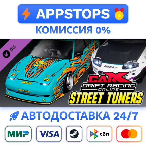 ⭐CarX Drift Racing Online - Street Tuners Steam Gift✅RU