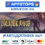 ⭐️ Blasphemous Steam Gift ✅ АВТОВЫДАЧА 🚛 ВСЕ РЕГИОНЫ🌏