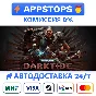 👾 Warhammer 40,000 Darktide Steam Gift ✅ АВТО 🚛РОССИЯ
