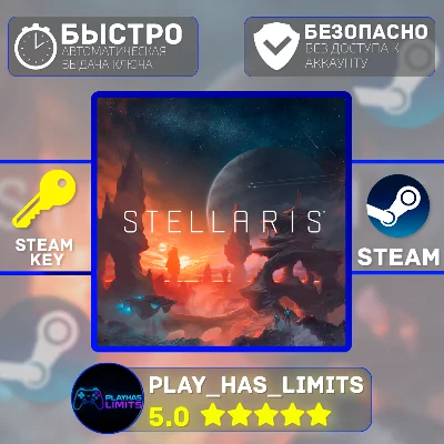🔑Stellaris: Starter Edition STEAM KEY Global + RU