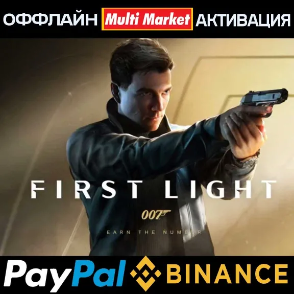 007 First Light DELUXE EDITION STEAM 🅿️𝗣𝐀𝐘𝗣𝐀𝐋