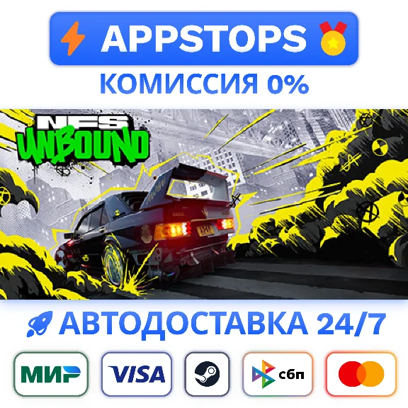 ⭐️ Need for Speed Unbound Palace Steam Gift ✅ РОССИЯ 🌏