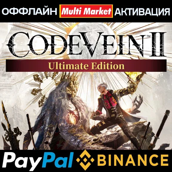 CODE VEIN II Ultimate Edition STEAM 🅿️𝗣𝐀𝐘𝗣𝐀𝐋