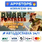⭐️ Dwarf Fortress Steam Gift ✅ АВТОВЫДАЧА 🚛ВСЕ РЕГИОНЫ