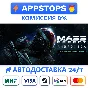 ⭐️ Mass Effect: Andromeda: DE Steam Gift ✅ AUTO RU CIS