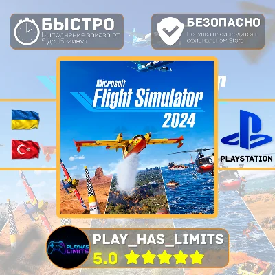 🎮Microsoft Flight Simulator 2024 PS5 UA/TR